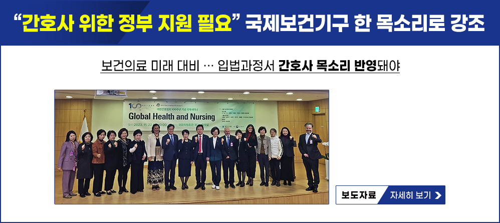 보도자료