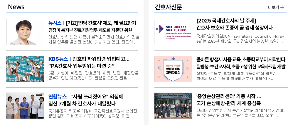 뉴스
