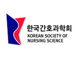 한국간호과학회