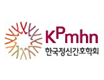 한국정신간호학회